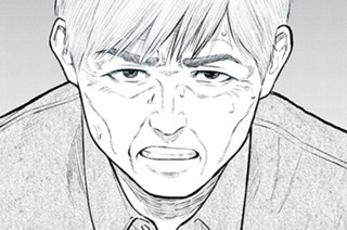 第１５話 欲望の深淵 표지