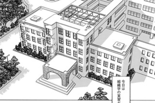 第２４７話 観察 표지