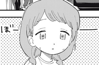 第９話 優しいままで 표지
