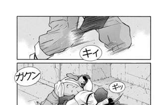 第３５話 （４） 표지
