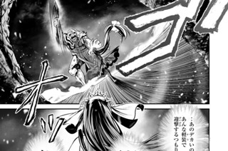 第１話 どう見てもカタコンベです。本当にありがとうございました。 표지