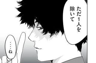 第５０話 「第三の裏切り者」 표지