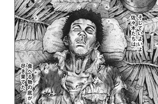 第８２廻 縄張り 표지