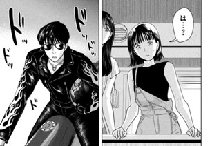 第２３話 決戦は８月３１日 ＰＡＲＴ４ 표지
