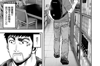 第６４話 표지