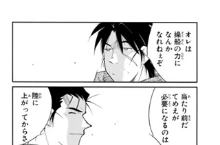 第６３話 （４） 표지