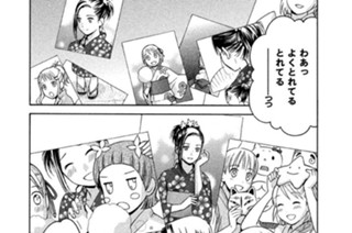 第３７話 夏が来たということは 표지