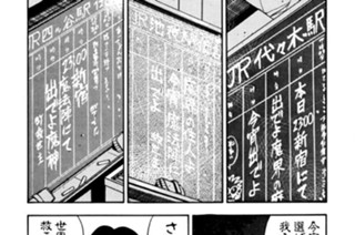 第百二十三話 乙女達の伝説 其ノ二 표지