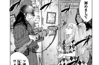 Ｅｐｉｓｏｄｅ７ 真の仇 표지