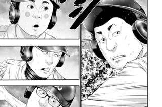 ＬＥＳＳＯＮ／４３１ 無死満塁 표지
