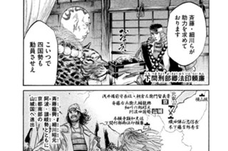 ＶＯＬ．６４ 望みなし 표지