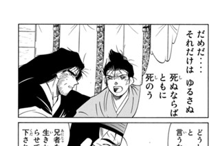 【第二十二話 （４）】別離 표지