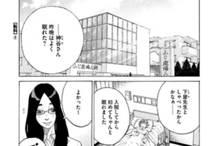 ＴＲＡＣＫ３７ 転科（２） 표지