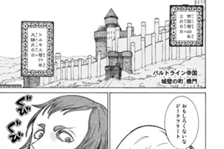 91화 ９１ 転回点 표지