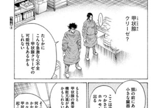 ＴＲＡＣＫ３７ 転科（３） 표지