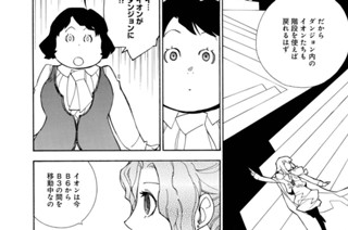 Act.192 セブン(2) 표지