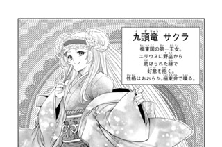第１２話 勇者、戦う前に対戦相手を倒してしまうも、大会は始まる 표지