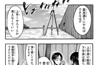 第１６話 必要 표지