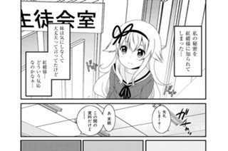 第108話 표지