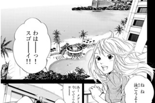 第６８話 まだ戦える 표지