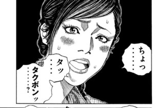 第２１話 ヒデジ 표지