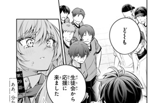第２９話 ああ、分かった４ 표지