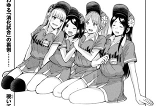 第３５話 昇華試合 표지