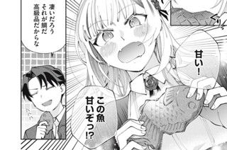 第１１話 屋台の焼きそば② 표지