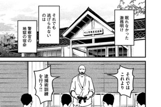 その５１ 手心と親心 표지
