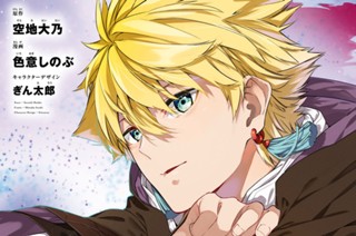 第36話 (1) 표지