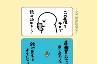 213화 ２１３．４Ｋで読み込むと… 표지