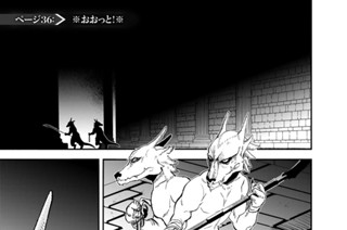 ページ３６ ※おおっと！※ 표지