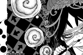 第７５話 「化かしとはある程度性格が悪い方が向いている」 표지