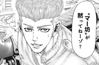 第２話 魔性！本性！！心配性！？ 표지