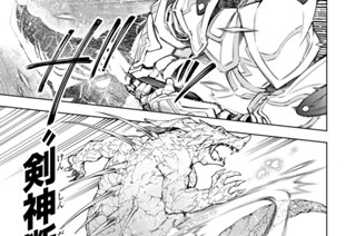 第８２話 猟犬の如く嗅ぎ付けて 표지