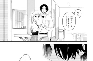 Ｅｐ．４ 打ち明けて、恋（３） 표지