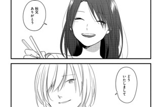 第18話 できること(2) 표지