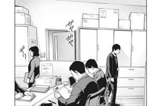 第６１話 続いていく日々 표지