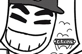 第８話 표지