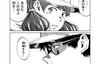 第４１話 Ｔｈｅ Ｓｔｕｐｉｄ Ｓｔｏｒｉｅｓ 표지