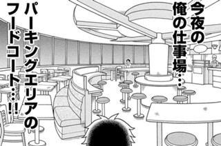第６５話 표지