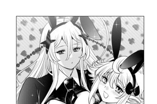6화 第６話 勇者、無自覚に波乱を巻き起こす 표지