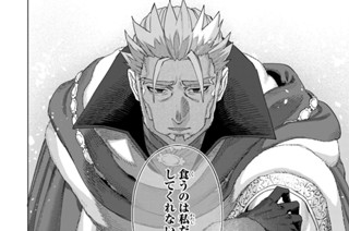 第19話 (3) 표지