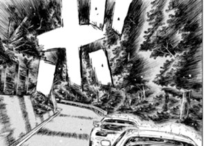 Vol.５２２ 特訓（後編） 표지
