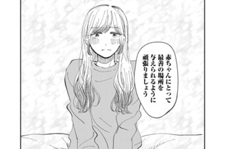 第３０話 표지