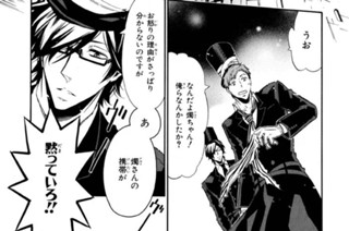 第45譜 会議中(2) 표지