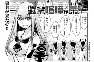 第５話 勇者の流儀 표지