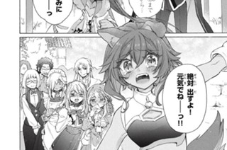 第35話 奴は裏切り者（前編） 표지