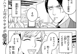 第６話 カフェ② 표지