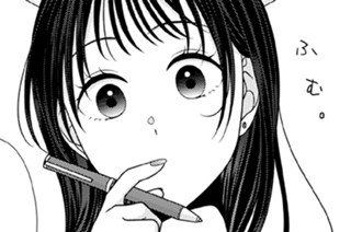 第１２話 心配性の苦悩の話（１） 표지